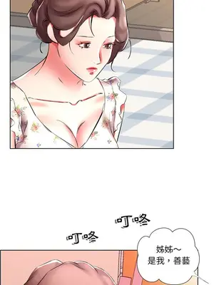 假戲真做／躲債夫妻檔 1-53話[完結]_046012r