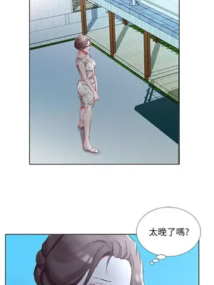 假戲真做／躲債夫妻檔 1-53話[完結]_046014r