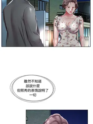 假戲真做／躲債夫妻檔 1-53話[完結]_047002r