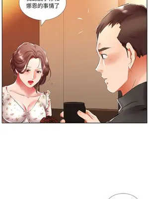 假戲真做／躲債夫妻檔 1-53話[完結]_047003r