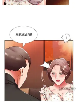 假戲真做／躲債夫妻檔 1-53話[完結]_047004r