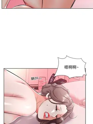 假戲真做／躲債夫妻檔 1-53話[完結]_047013r