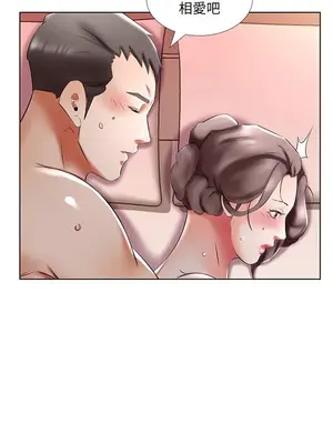 假戲真做／躲債夫妻檔 1-53話[完結]_047015r