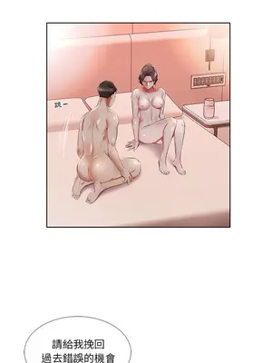 假戲真做／躲債夫妻檔 1-53話[完結]_048001r