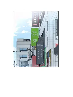 假戲真做／躲債夫妻檔 1-53話[完結]_048010r