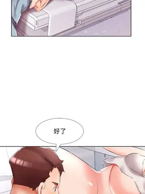 假戲真做／躲債夫妻檔 1-53話[完結]_049002r