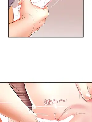 假戲真做／躲債夫妻檔 1-53話[完結]_049006r