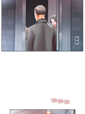 假戲真做／躲債夫妻檔 1-53話[完結]_049013r