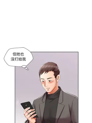 假戲真做／躲債夫妻檔 1-53話[完結]_049015r