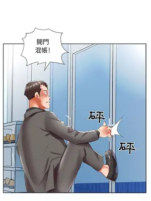 假戲真做／躲債夫妻檔 1-53話[完結]_050002r