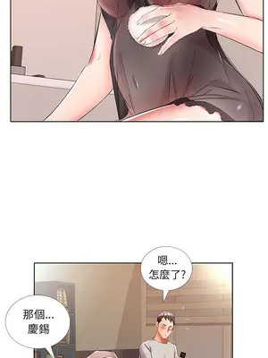 假戲真做／躲債夫妻檔 1-53話[完結]_050006r