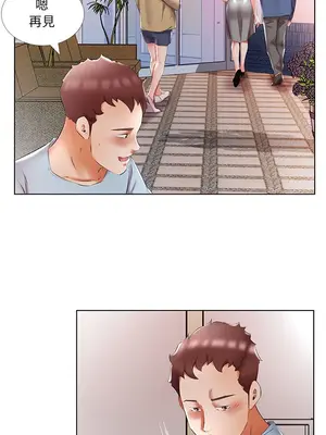 假戲真做／躲債夫妻檔 1-53話[完結]_050013r