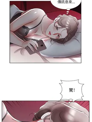 假戲真做／躲債夫妻檔 1-53話[完結]_050015r