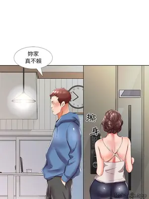 假戲真做／躲債夫妻檔 1-53話[完結]_051003r