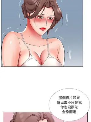 假戲真做／躲債夫妻檔 1-53話[完結]_051004r