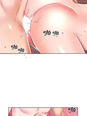 假戲真做／躲債夫妻檔 1-53話[完結]_051008r