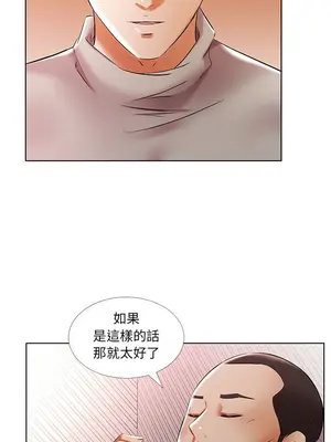 假戲真做／躲債夫妻檔 1-53話[完結]_051012r