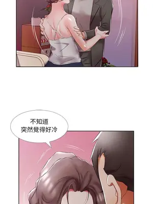 假戲真做／躲債夫妻檔 1-53話[完結]_052005r