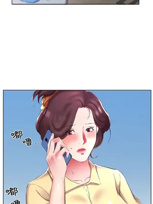 假戲真做／躲債夫妻檔 1-53話[完結]_052012r