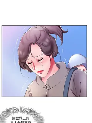 假戲真做／躲債夫妻檔 1-53話[完結]_053005r