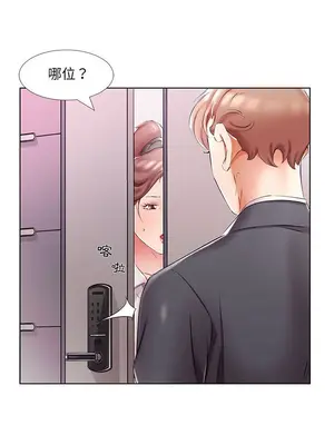 假戲真做／躲債夫妻檔 1-53話[完結]_053007r