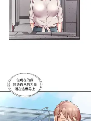 假戲真做／躲債夫妻檔 1-53話[完結]_053011r