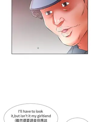 假戲真做／躲債夫妻檔 1-53話[完結]_053013r