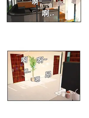 戀上閨蜜的爸爸／戀上朋友的爸爸 1-75話[完結]_001001r