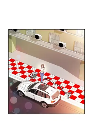 戀上閨蜜的爸爸／戀上朋友的爸爸 1-75話[完結]_001006r