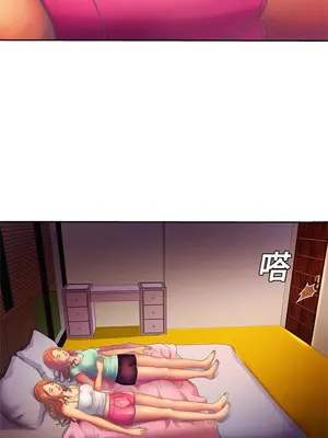 戀上閨蜜的爸爸／戀上朋友的爸爸 1-75話[完結]_003002r