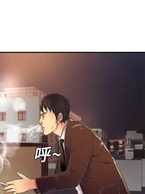 戀上閨蜜的爸爸／戀上朋友的爸爸 1-75話[完結]_004002r