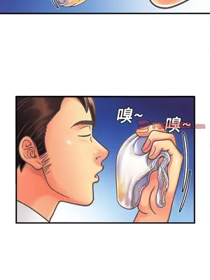 戀上閨蜜的爸爸／戀上朋友的爸爸 1-75話[完結]_004004r