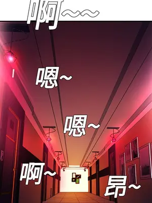 戀上閨蜜的爸爸／戀上朋友的爸爸 1-75話[完結]_004008r