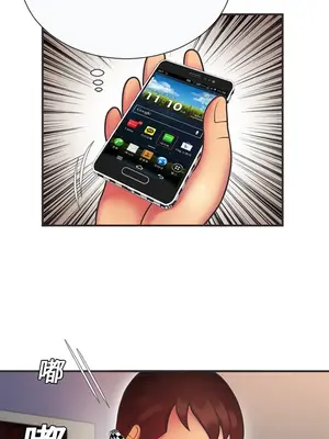 戀上閨蜜的爸爸／戀上朋友的爸爸 1-75話[完結]_006002r