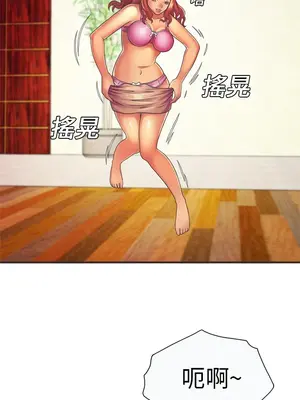 戀上閨蜜的爸爸／戀上朋友的爸爸 1-75話[完結]_007002r