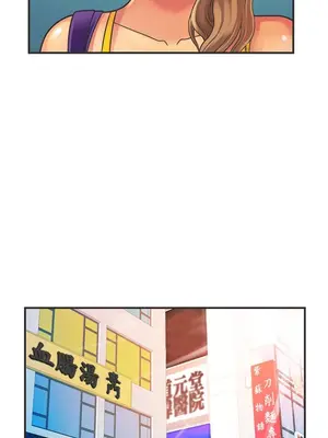 戀上閨蜜的爸爸／戀上朋友的爸爸 1-75話[完結]_007005r