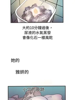 戀上閨蜜的爸爸／戀上朋友的爸爸 1-75話[完結]_007010r