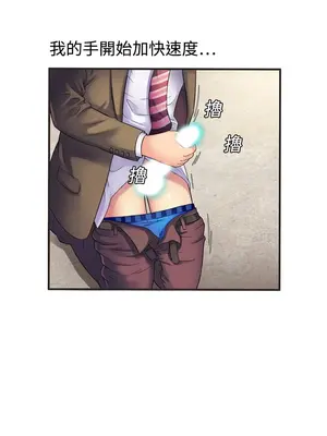 戀上閨蜜的爸爸／戀上朋友的爸爸 1-75話[完結]_009001r