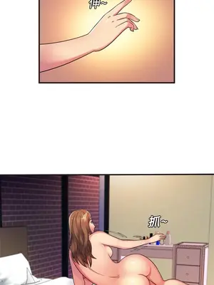 戀上閨蜜的爸爸／戀上朋友的爸爸 1-75話[完結]_009002r