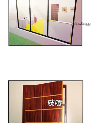 戀上閨蜜的爸爸／戀上朋友的爸爸 1-75話[完結]_010006r