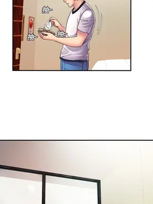 戀上閨蜜的爸爸／戀上朋友的爸爸 1-75話[完結]_010010r