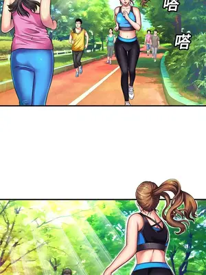 戀上閨蜜的爸爸／戀上朋友的爸爸 1-75話[完結]_011001r