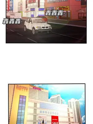 戀上閨蜜的爸爸／戀上朋友的爸爸 1-75話[完結]_011008r