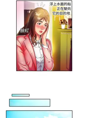 戀上閨蜜的爸爸／戀上朋友的爸爸 1-75話[完結]_012003r