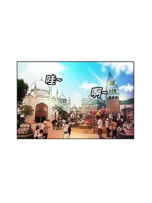 戀上閨蜜的爸爸／戀上朋友的爸爸 1-75話[完結]_013006r