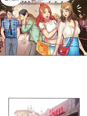 戀上閨蜜的爸爸／戀上朋友的爸爸 1-75話[完結]_013008r