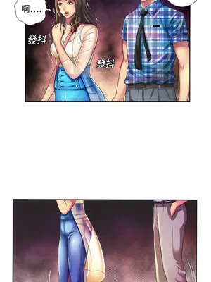 戀上閨蜜的爸爸／戀上朋友的爸爸 1-75話[完結]_013009r