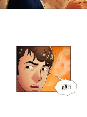 戀上閨蜜的爸爸／戀上朋友的爸爸 1-75話[完結]_015008r