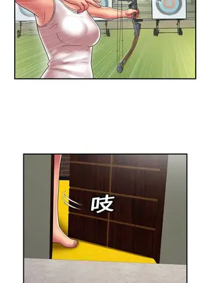 戀上閨蜜的爸爸／戀上朋友的爸爸 1-75話[完結]_017006r