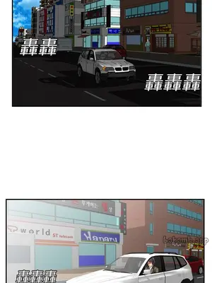 戀上閨蜜的爸爸／戀上朋友的爸爸 1-75話[完結]_017010r